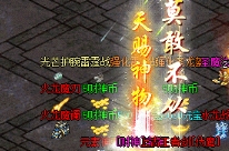 合击传奇发布网